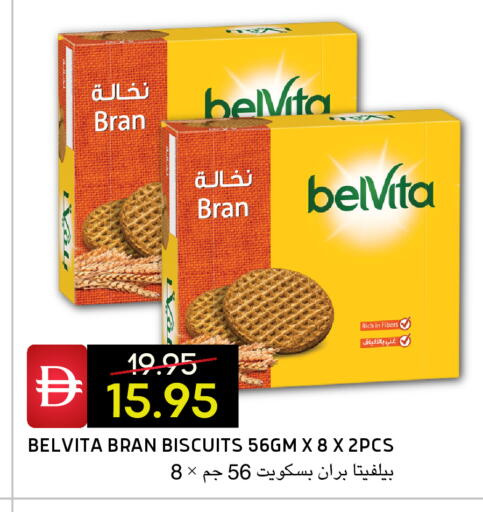 available at Select Market in UAE - Abu Dhabi