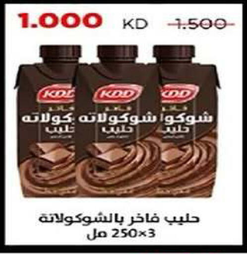 available at Al Fintass Cooperative Society  in Kuwait - Kuwait City