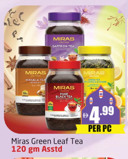 Lemon Saffron Ginger available at مركز دلتا in الإمارات العربية المتحدة , الامارات - دبي