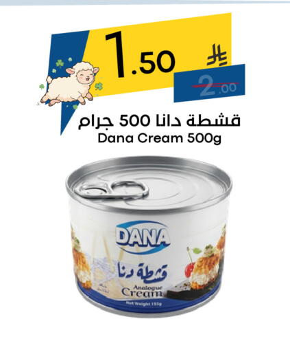 available at نسيم الموج in مملكة العربية السعودية, السعودية, سعودية - الرياض