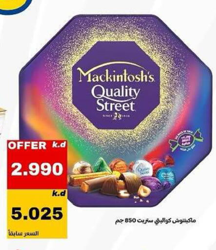 available at Daiya Society in Kuwait - Ahmadi Governorate