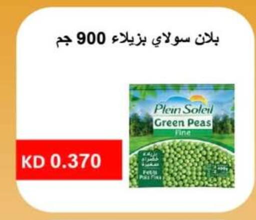 Peas available at جمعية الرميثية التعاونية in الكويت - مدينة الكويت