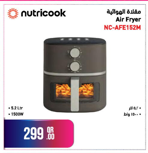 available at جمبو للإلكترونيات in قطر - الضعاين
