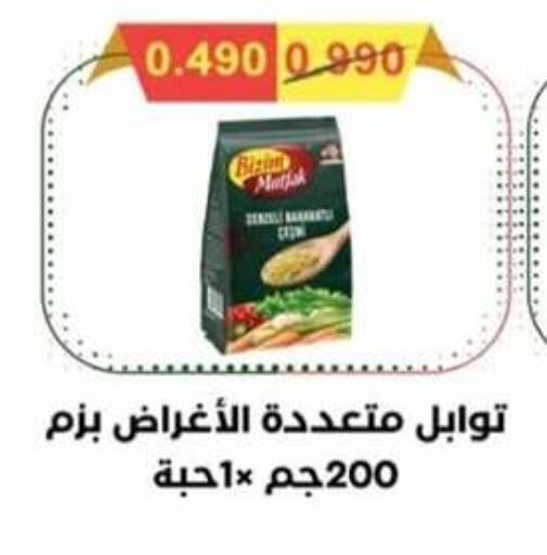 available at  Al Adan And Al Qusor Co-Op in Kuwait - Ahmadi Governorate
