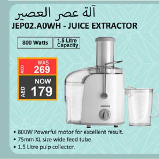 available at لولو هايبرماركت in الإمارات العربية المتحدة , الامارات - رَأْس ٱلْخَيْمَة