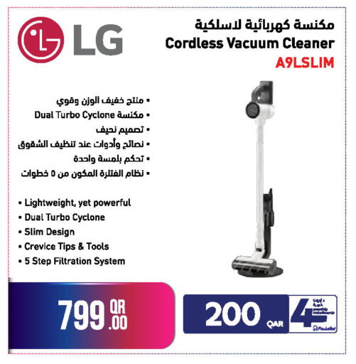 available at Jumbo Electronics in Qatar - Umm Salal