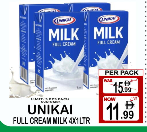 available at مركز الجمعة in الإمارات العربية المتحدة , الامارات - دبي