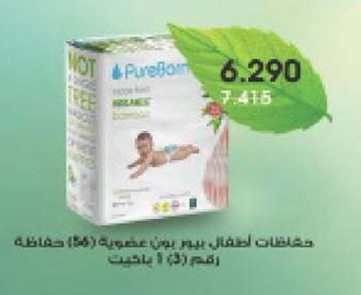 available at Daiya Society in Kuwait - Ahmadi Governorate