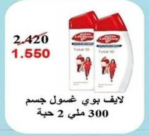 available at Qadisiyah Cooperative Society in Kuwait - Kuwait City