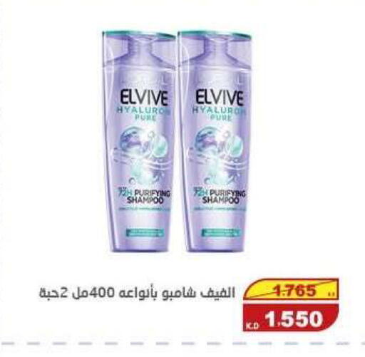 available at السوق المركزي للعاملين بوزارة الداخلية in الكويت - مدينة الكويت