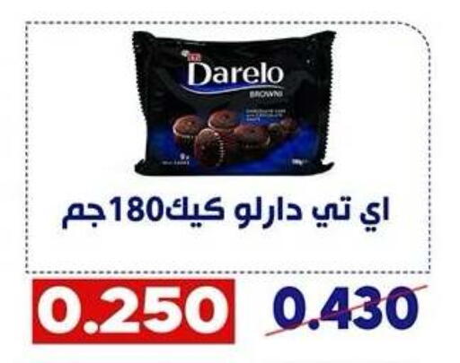 available at Qadisiyah Cooperative Society in Kuwait - Kuwait City