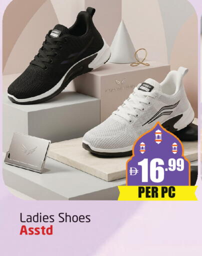 available at مركز دلتا in الإمارات العربية المتحدة , الامارات - دبي
