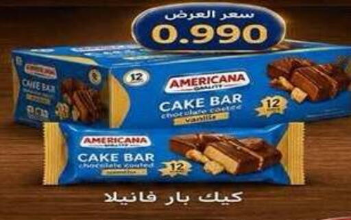 available at جمعية ضاحية صباح الناصر التعاونية in الكويت - مدينة الكويت