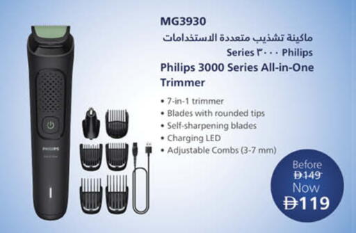 available at Lulu Hypermarket in UAE - Fujairah