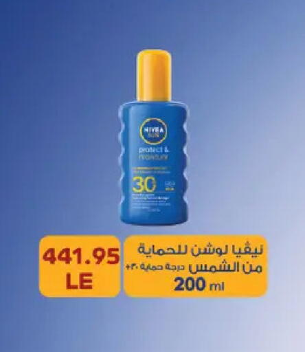 available at رويال هاوس in Egypt - القاهرة