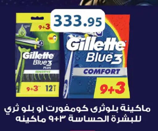 available at رويال هاوس in Egypt - القاهرة