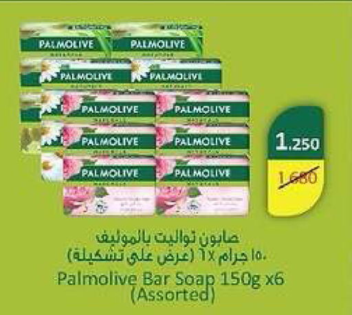 available at Daiya Society in Kuwait - Ahmadi Governorate
