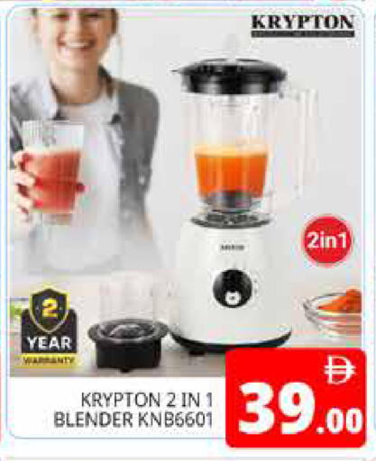available at Pasons Hypermarket in UAE - Abu Dhabi