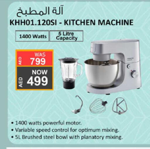 available at لولو هايبرماركت in الإمارات العربية المتحدة , الامارات - ٱلْعَيْن‎