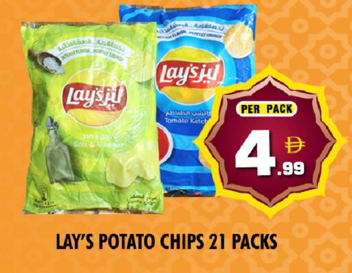 Tomato Potato available at NIGHT TO NIGHT DEPARTMENT STORE in UAE - Dubai