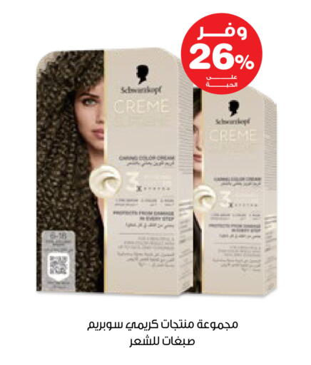 available at صيدليات انوفا in مملكة العربية السعودية, السعودية, سعودية - الخبر‎