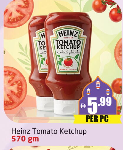 Tomato available at مركز دلتا in الإمارات العربية المتحدة , الامارات - دبي