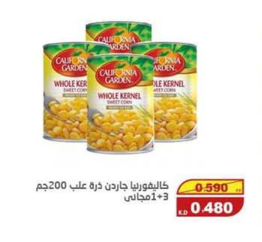 available at السوق المركزي للعاملين بوزارة الداخلية in الكويت - مدينة الكويت
