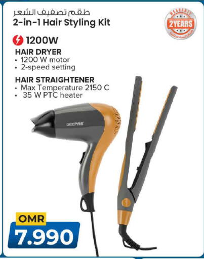 available at MARK & SAVE in Oman - Muscat