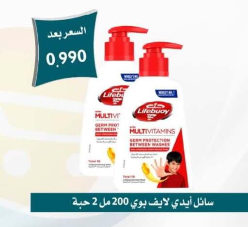 available at Omariya Co-operative Society in Kuwait - Kuwait City