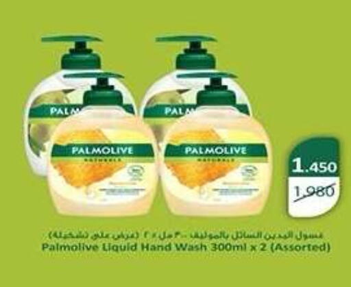 available at Qadisiyah Cooperative Society in Kuwait - Kuwait City