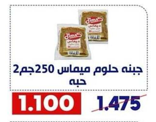 available at Qadisiyah Cooperative Society in Kuwait - Kuwait City