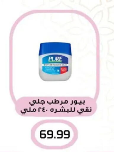 available at El mhallawy Sons in Egypt - Cairo