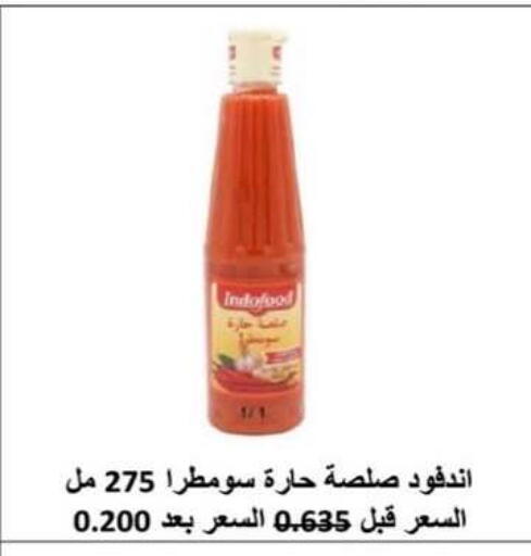 available at جمعية الرميثية التعاونية in الكويت - مدينة الكويت