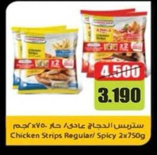 available at Sabah Al-Nasser Cooperative Society in Kuwait - Kuwait City