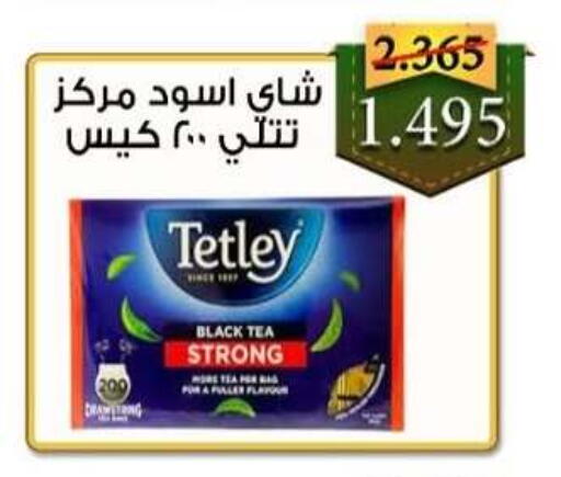 available at  Al Adan And Al Qusor Co-Op in Kuwait - Ahmadi Governorate