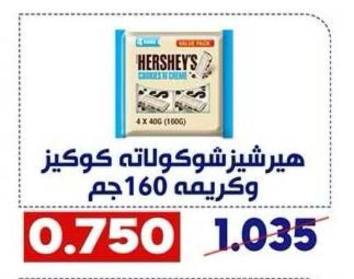 available at Qadisiyah Cooperative Society in Kuwait - Kuwait City