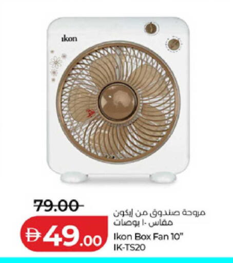 available at Lulu Hypermarket in UAE - Ras al Khaimah