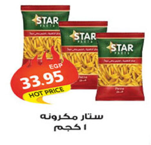 available at الجيزاوى ماركت in Egypt - القاهرة