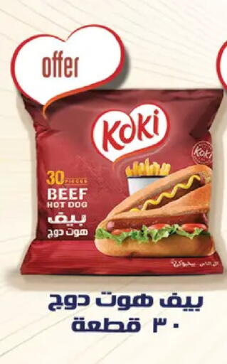 available at رويال هاوس in Egypt - القاهرة