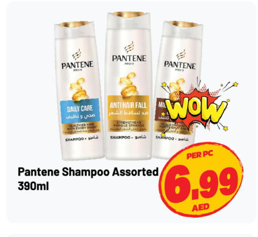 available at Dream Land in UAE - Sharjah / Ajman
