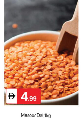 available at سوق طلال in الإمارات العربية المتحدة , الامارات - دبي