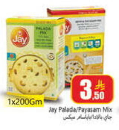 available at دي مارت هايبر in مملكة العربية السعودية, السعودية, سعودية - المنطقة الشرقية