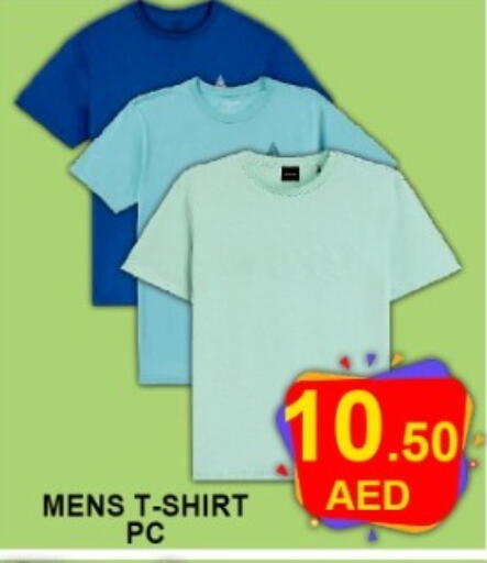 available at Green Gift Department Store in UAE - Dubai