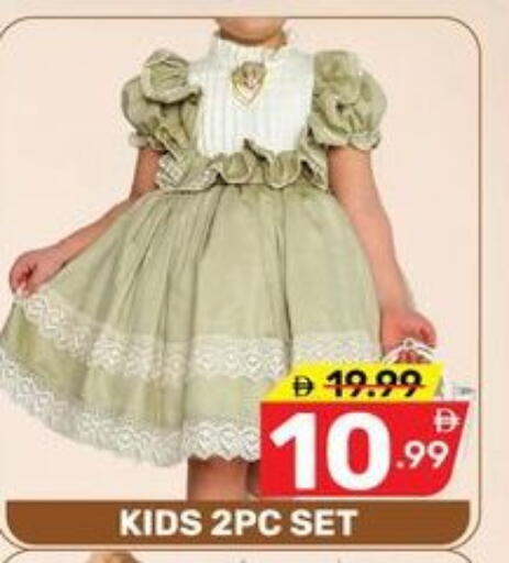available at Dream Night hypermarket in UAE - Dubai
