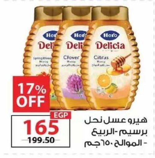 available at زهران ماركت in Egypt - القاهرة