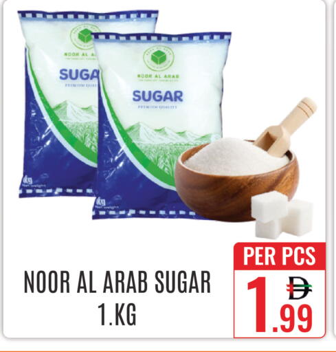 available at دي ستار متجر متعدد الأقسام.ذ.م.م in الإمارات العربية المتحدة , الامارات - دبي