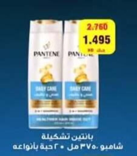 available at  Al Adan And Al Qusor Co-Op in Kuwait - Ahmadi Governorate