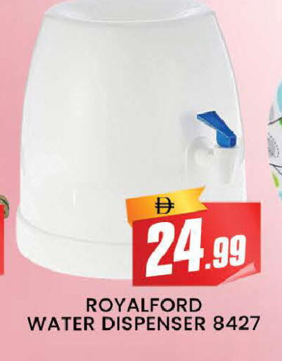 available at AL MADINA (Dubai) in UAE - Dubai