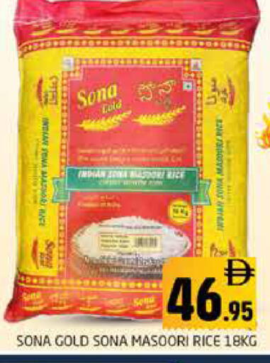 available at Pasons Hypermarket in UAE - Abu Dhabi