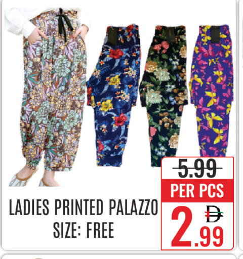 available at DAY STAR DEPARTMENT STORE.L.LC in UAE - Dubai
